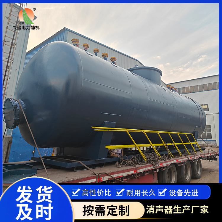 六安 真空除氧器的原理和作用